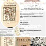 Affiche Séminaire de recherche pédagogique "Quid de grammatica ? Le point sur l’enseignement de la grammaire en latin et en grec ancien"